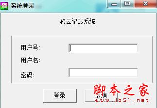 矜云记账 v3.3.1 免费安装版