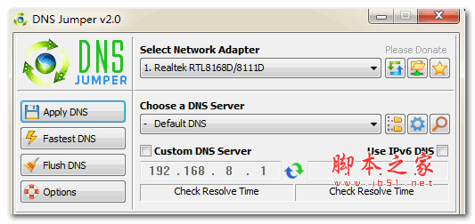 dns(DnsJumper)一键修改器 v2.2 最新绿色版