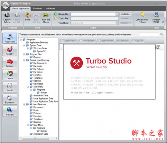 虚拟封装程序Turbo Studio 24 24.2.6 安装版(附安装教程)