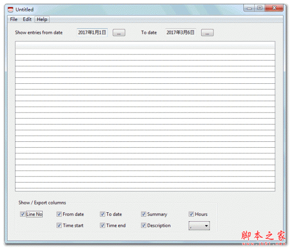 ICSviewer(ics文件转换器) V3.7 免费绿色版