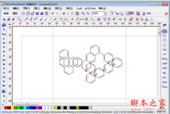 化学绘图软件ChemSketch ACD 12.2 中文免费绿色特别版