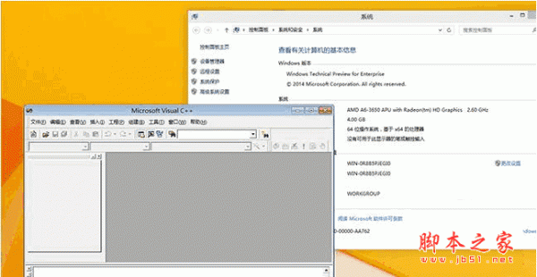 Visual C++ 6.0 win10版 64位/32位 简体中文免费版(附安装教程)
