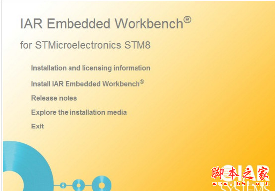 IAR For Stm8 2.20 最新中文特别版(附注册机+安装教程)