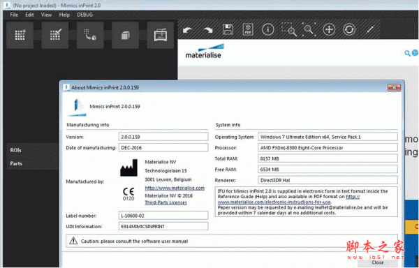 3D打印系统(Materialise Mimics inPrint) v2.0 免费版(附破解文件)