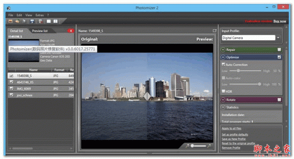 Photomizer(数码照片修复软件) v3.0.6017.25771 多语英文免费安装版