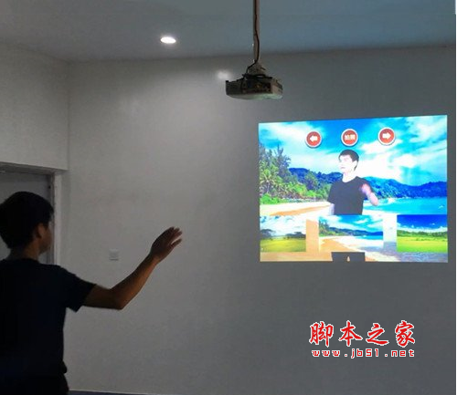 体感拍照软件(人体活动拍照工具) v1.0 免费绿色版
