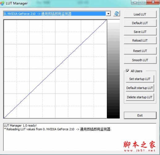 Lut Manager(屏幕色彩管理软件) v1.1.0.38 官方免费安装版