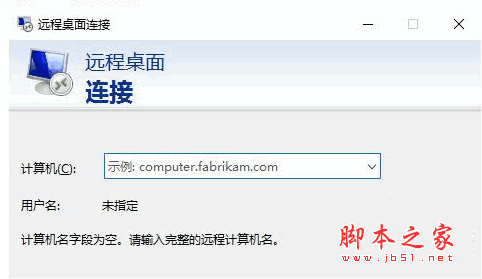 windows10远程桌面多用户登陆补丁 v1.0 中文免费版