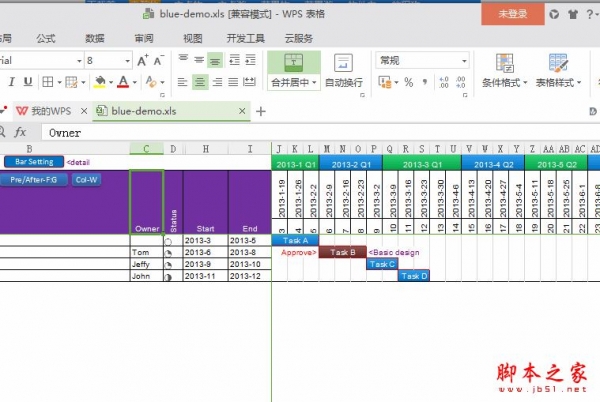 Blue Excel(Excel甘道图插件) v3.1 官方免费安装版