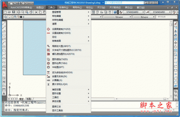英科宇机械工程师CAD2010完全破解正式版 简体中文(64位/32位)