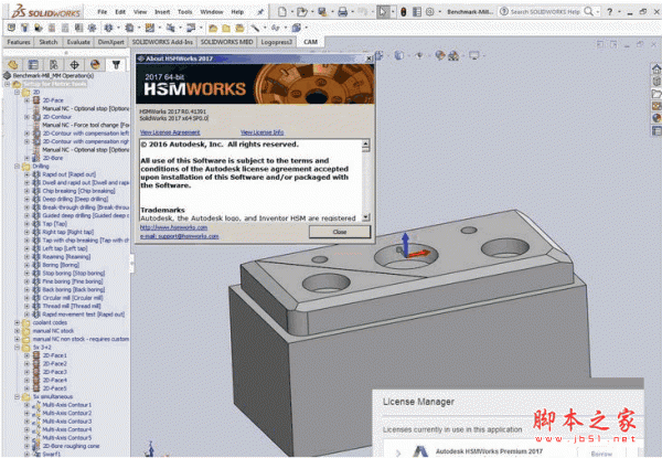 Autodesk HSMWorks 2017 R0.41577 64位 官方中文版