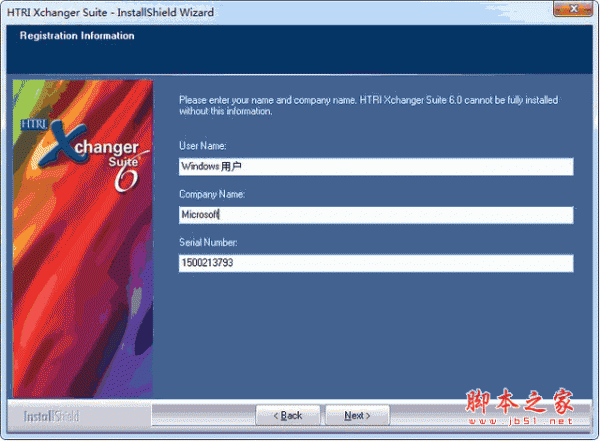 HTRI Xchanger Suite 6.0 免费版
