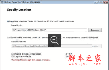 windows driver kit 10离线安装包 v10.0.14393.0 官方免费版