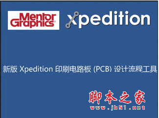 Mentor Xpedition VX.2.5 for win/linux 64位 官方免费版(附破解文件)