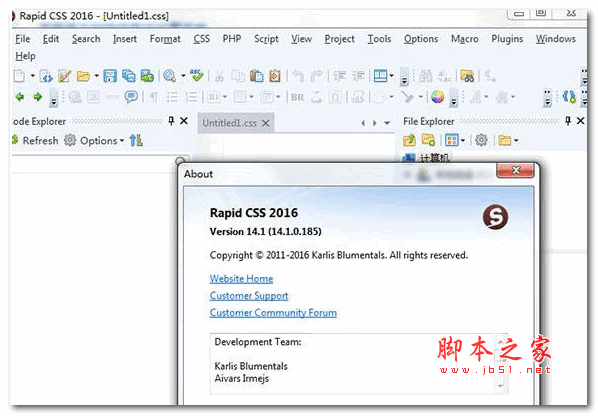Rapid CSS editor2016(css代码编辑器) v14.1 免费安装多语版 附注册机