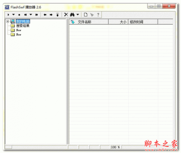 FlashSwf播放器 v2.6 官方免费安装版