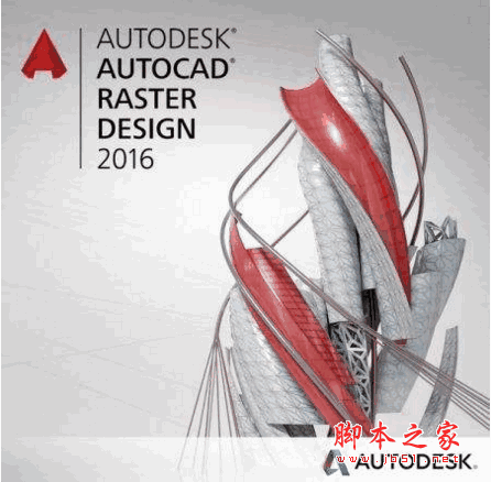Autodesk AutoCAD Raster Design 2016 64位 官方英文版