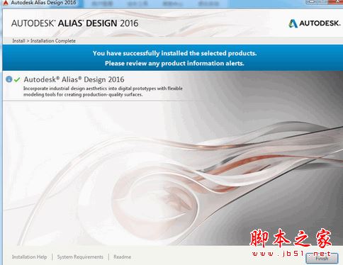 Autodesk Alias Design 2016 64位 官方版