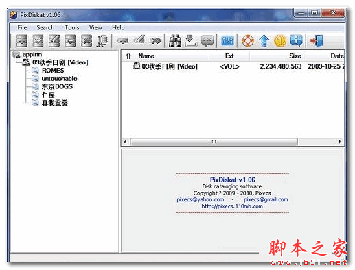 PixDiskat(磁盘驱动器) v1.06 官方免费安装版