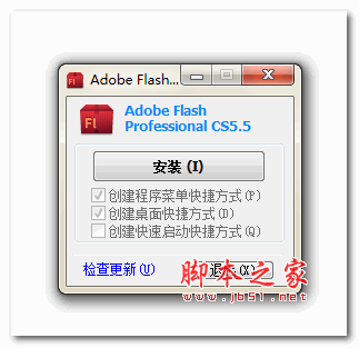 Adobe Flash Professional CS5.5 安装版