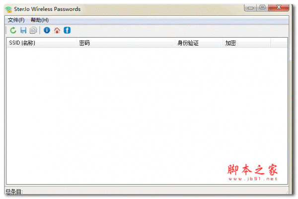 SterJo Wireless Password(wifi密码查看器) V1.4.1 大眼仔汉化绿色版