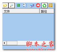 CopyMagic(文件拷贝精灵) v1.1 免费绿色版