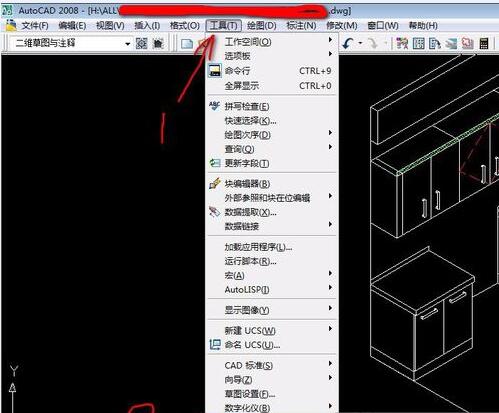 CAD怎么修改快捷键 CAD修改全部快捷键方法