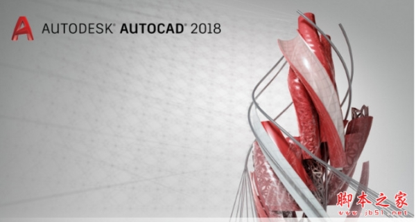 Autodesk AutoCAD 2018.01 Update Only升级包 中文正式版 64位