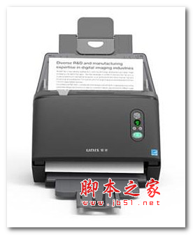 紫光Uniscan Q700扫描仪驱动 v2.0.4 官方免费安装版