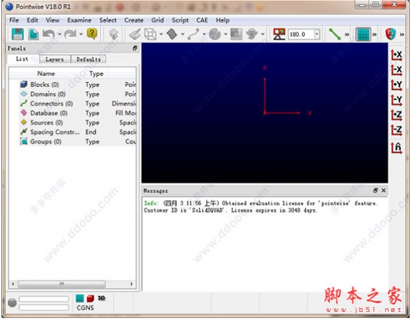 PointWise18(CFD网格生成软件) 安装特别版 32位/64位 win/Linux