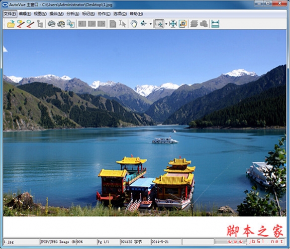 Oracle AutoVue 64位版(浏览标注工具) 20.2.1.0 官方中文安装版