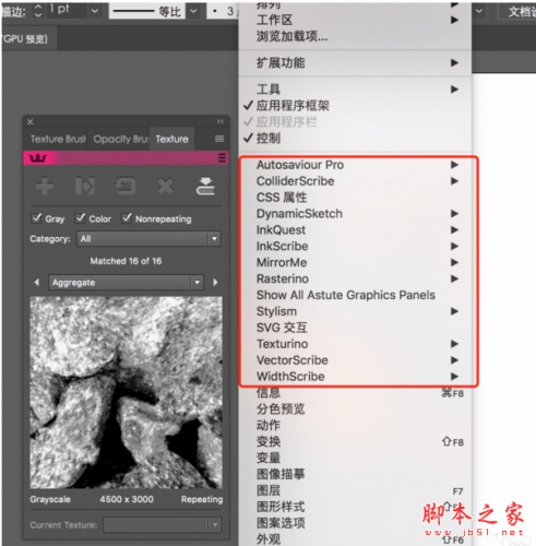 Astute Graphics Plugins 2017 汉化全系列AI插件 1.18 中文免费特别版(附序列号)