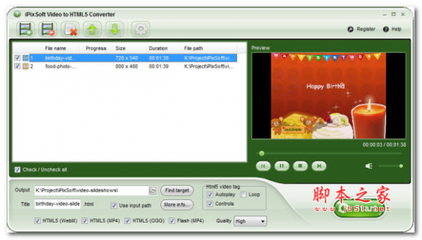 iPixSoft Video to HTML5 Converter(html5视频转换器) v1.6.4 官方免费安装版