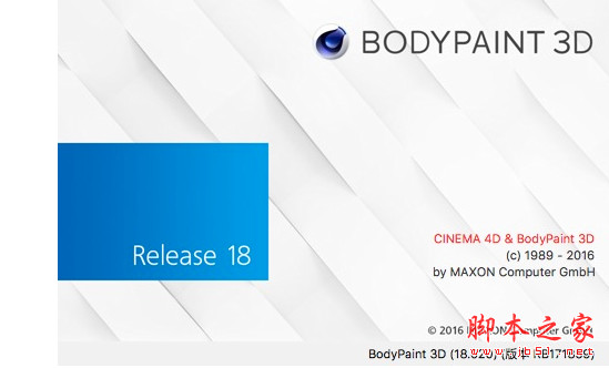Cinema 4D Studio mac R18 中/英文切换特别版(附注册码+破解教程)