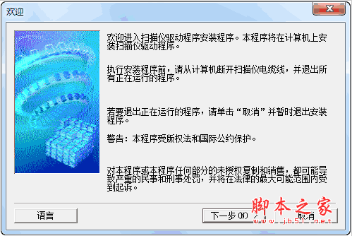 佳能lide110扫描仪驱动程序