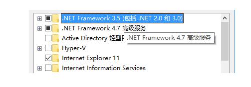Microsoft .NET Framework 4.7 官方正式版