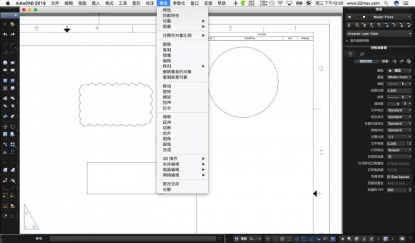 Autodesk AutoCAD 2016 for Mac 中文语言包 苹果电脑版