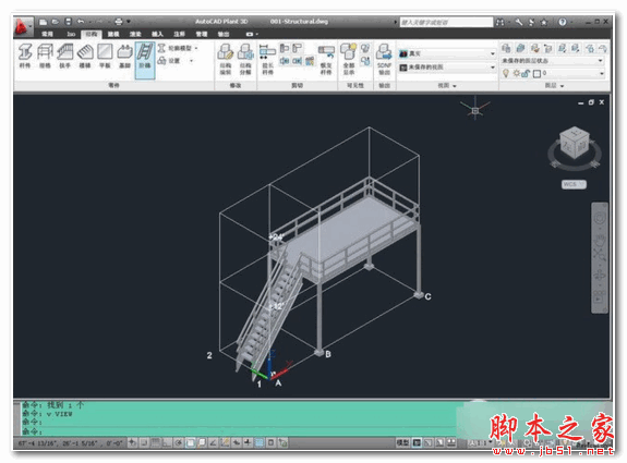 Autocad Plant 3D 2015 中文特别版(附注册机+安装教程) 64位