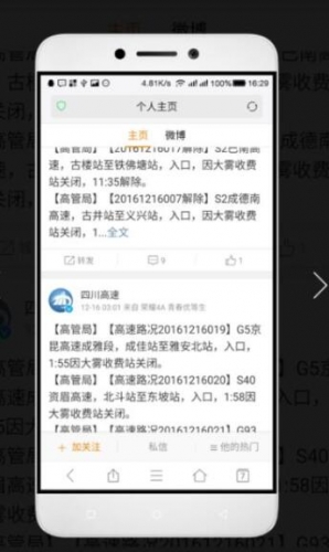 乐视手机怎么截屏？乐视手机截图方法大全