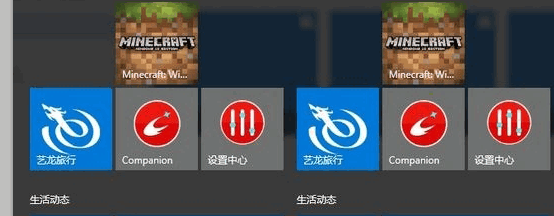 Win10创意者更新1703开始菜单出现重复磁贴的两种解决方法