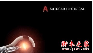 AutoCAD Electrical 2018 官方英文正式版(附注册机+序列号) 32位