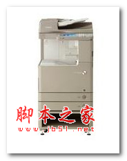 佳能Canon ir adv C2225一体机驱动 v21.75 官方免费安装版