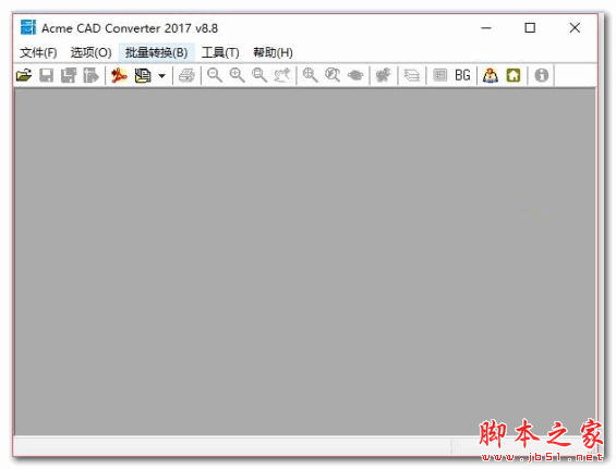 Acme CAD Converter 2017(CAD文件转换器) v8.9.8 官方安装版(附注册码)