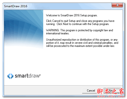 SmartDraw2016(商业绘图软件) v23.0.0.3 官方免费安装版