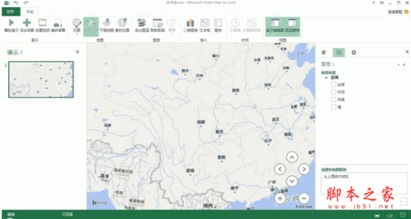 微软power map for excel 2013 官方免费中文版(附使用教程)