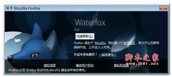 水狐浏览器(含中文语言包) v52.0.2 官方安装中文版 64位