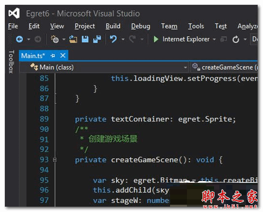 EgretVS(Visual Studio插件) v1.5.3 官方最新免费版