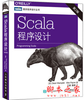 Scala程序设计 第2版 中文pdf完整版[17MB]