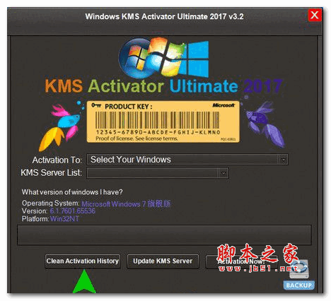 Windows KMS Activator Ultimate 最新旗舰级win10激活工具 3.2 官方免费版