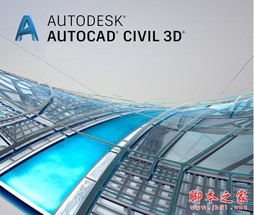 Autodesk AutoCAD Civil 3D 2018 官方免费试用版 64位